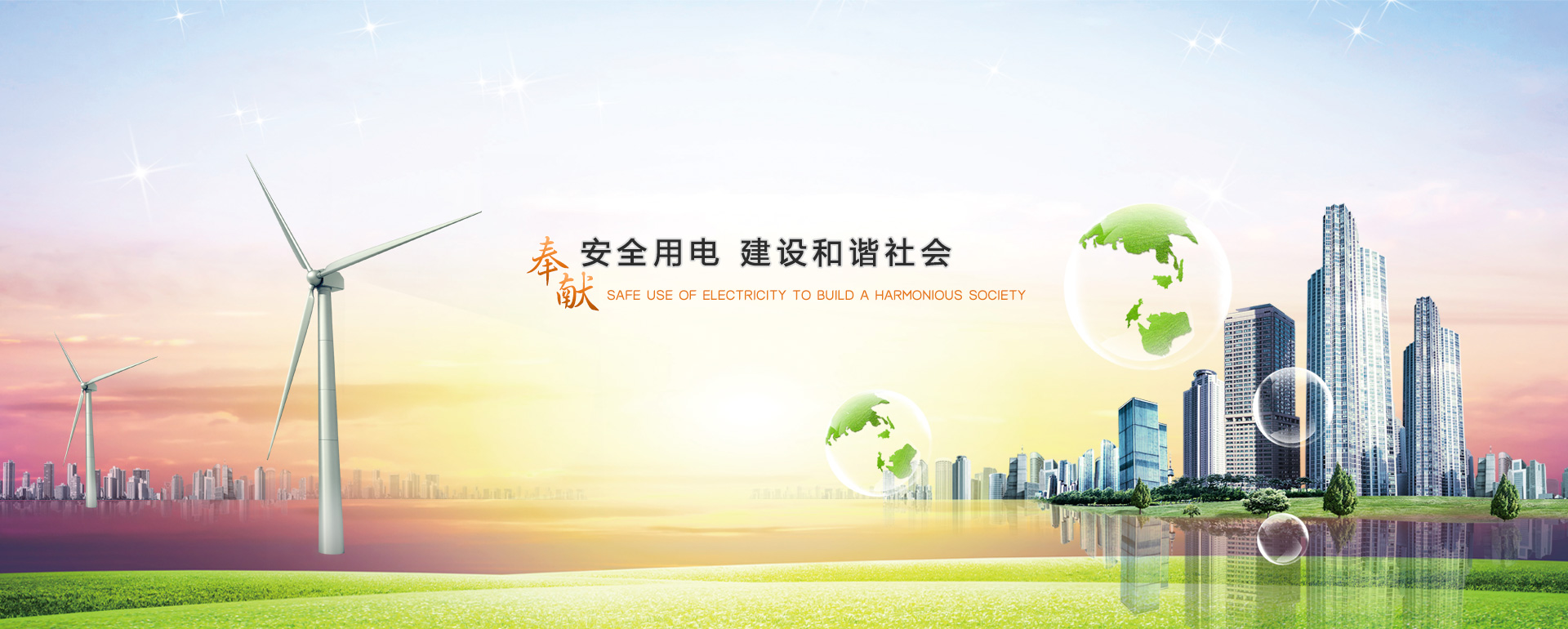 歡迎您來到專業的電表箱|玻璃鋼電纜分支箱廠家-浙江南騰電表箱|玻璃鋼電纜分支箱公司網站!南騰電氣專業生產電表箱、玻璃鋼電表箱、玻璃鋼電纜分支箱等配電產品,歡迎大家聯系洽談合作，電表箱、玻璃鋼電纜分支箱專線:0577-62619833