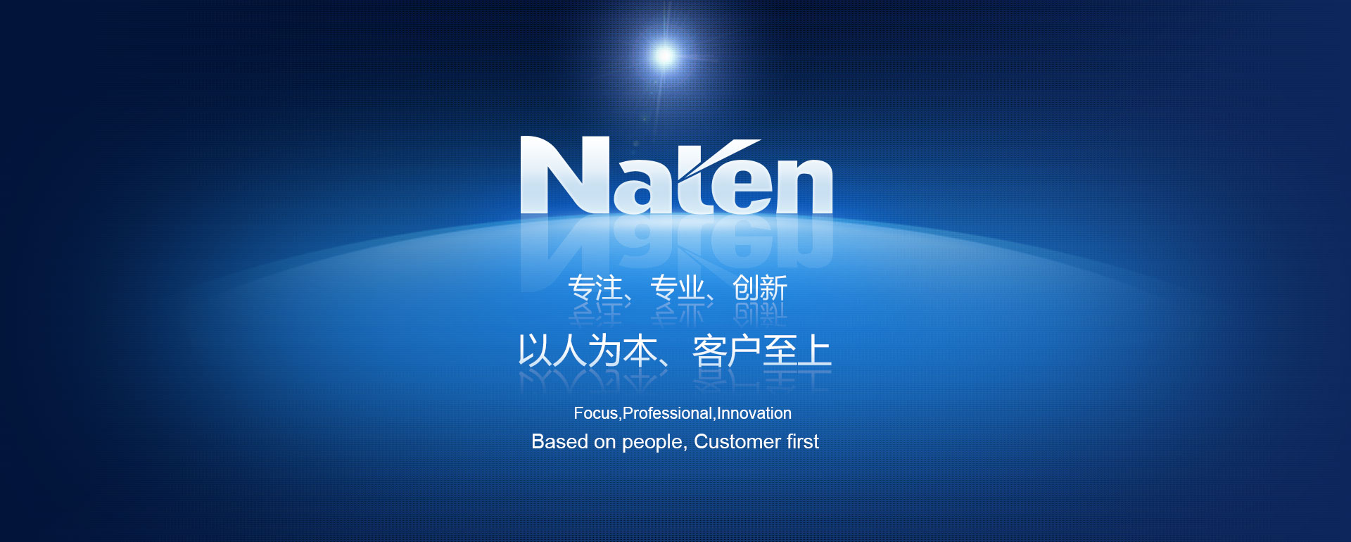 歡迎您來到專業的電表箱|玻璃鋼電纜分支箱廠家-浙江南騰電表箱|玻璃鋼電纜分支箱公司網站!南騰電氣專業生產電表箱、玻璃鋼電表箱、玻璃鋼電纜分支箱等配電產品,歡迎大家聯系洽談合作，電表箱、玻璃鋼電纜分支箱專線:0577-62619833