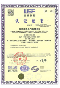 質量體系