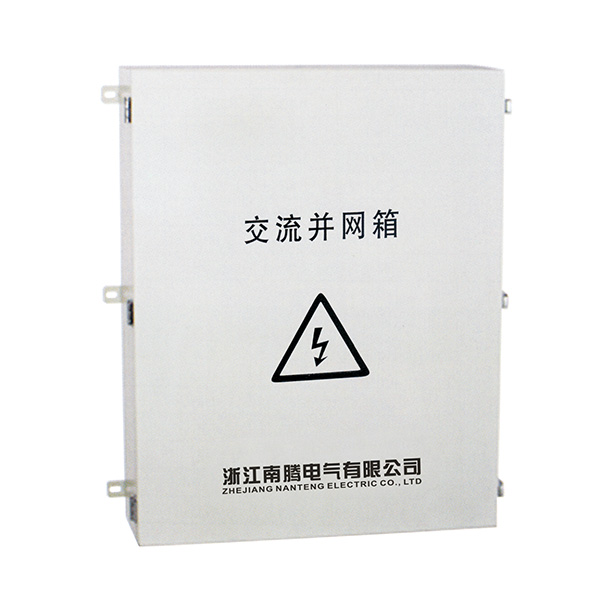        NT-BWX并網(wǎng)箱是適用于光伏組串式發(fā)電系統(tǒng)中，承接組串式逆變器與交流配電柜或升壓變壓器的重要組成部分，此并網(wǎng)箱的進(jìn)
線采用斷路器輸入，輸出采用…
