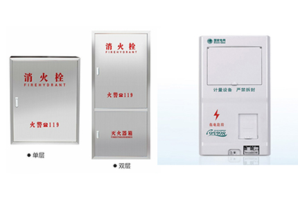 電表箱與消防栓箱子安裝距離有何要求？